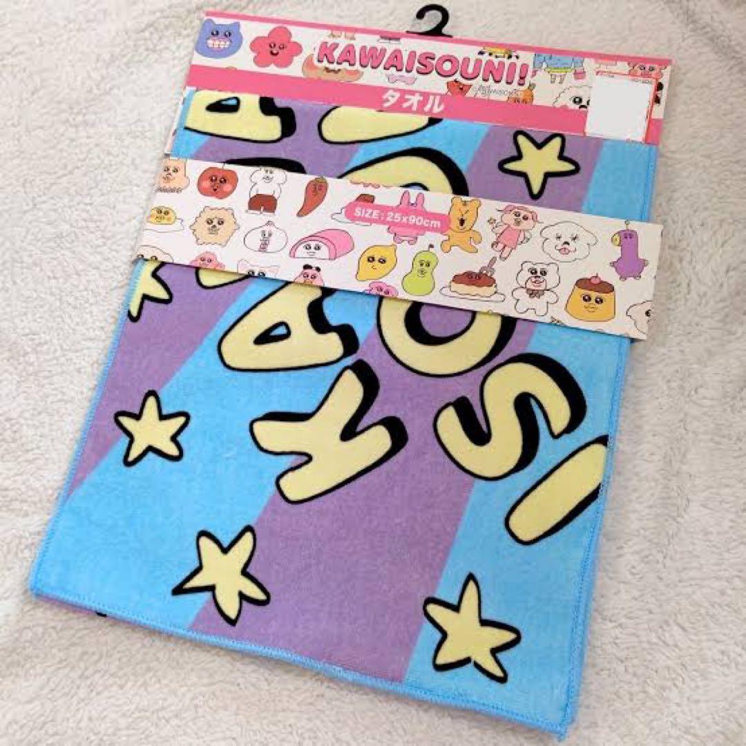 おぱんちゅうさぎ Avai アベイル 初コラボ 初期