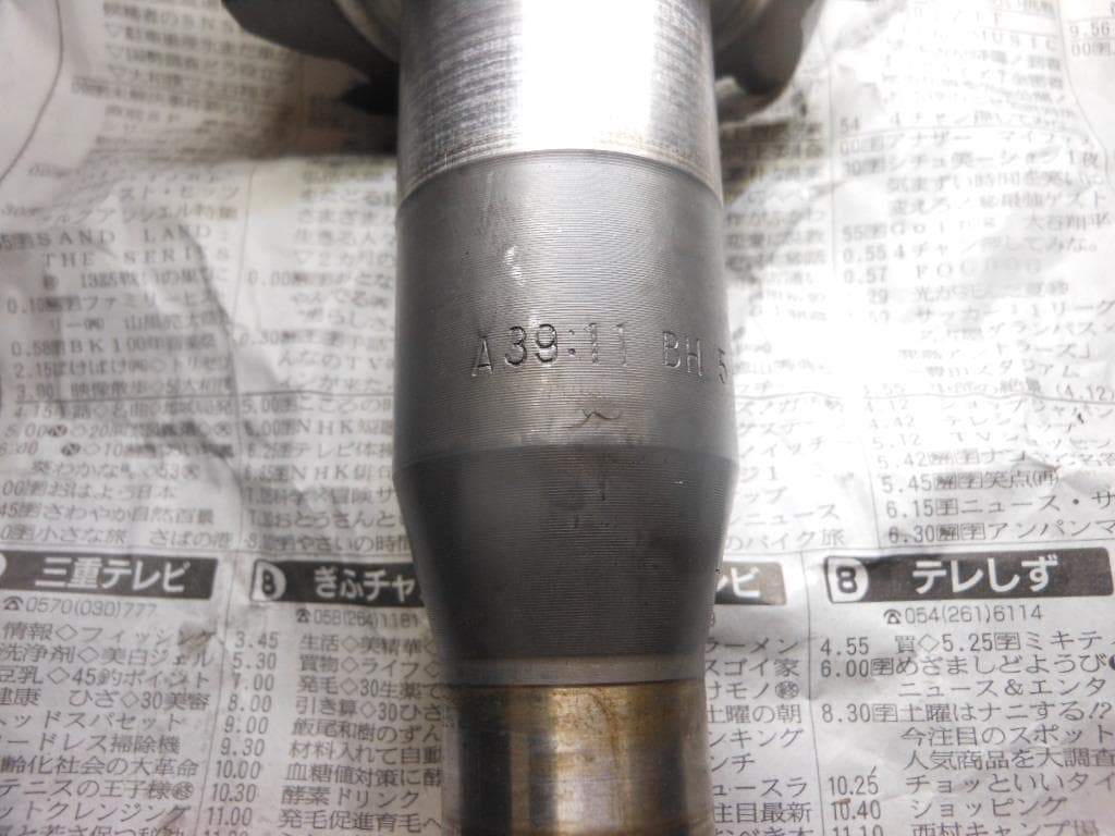 スバル　リアデフ　ピニオン　リングギアセット　R180　3.54