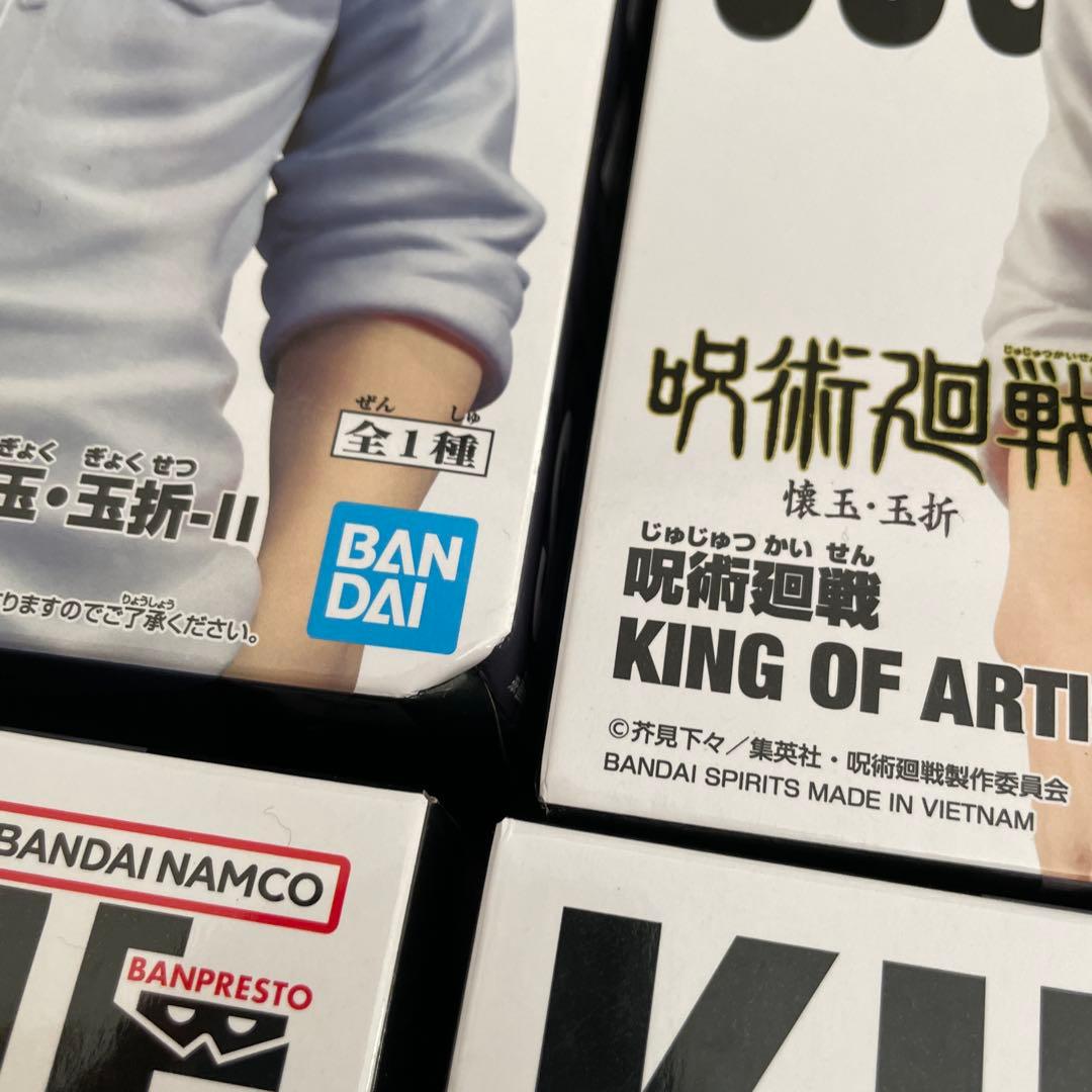 11 呪術廻戦　五条悟　夏油傑　フィギュア　脹相　ちょうそう