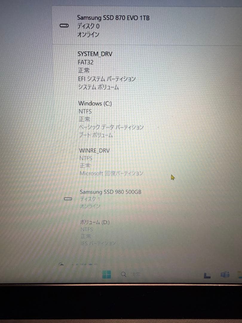 【年末特別価格】Lenovo ノートPC SSD 1TB 500GB