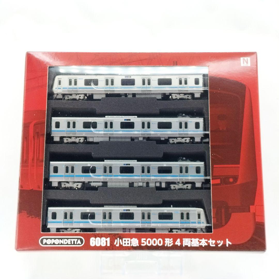 未開封 ポポンデッタ 小田急 5000形 4両 基本セット Nゲージ