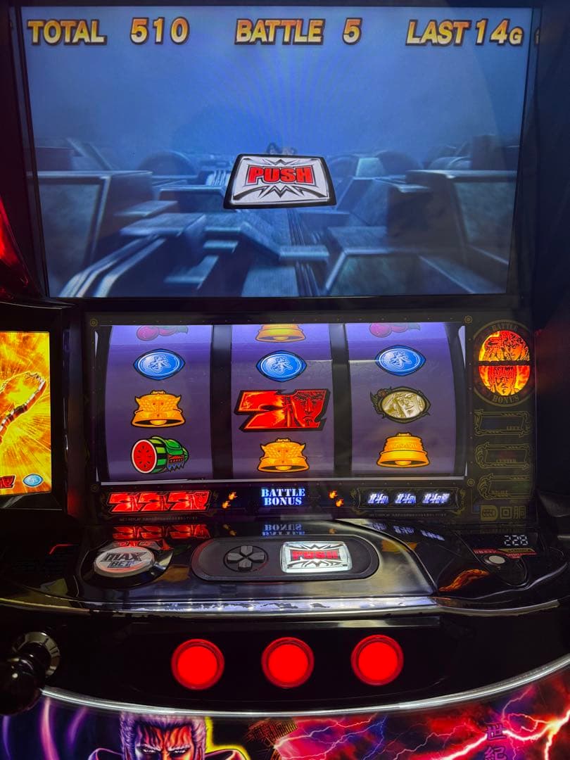 データカウンター対応スマスロ 実機　北斗の拳 送料込み ラオウパネル