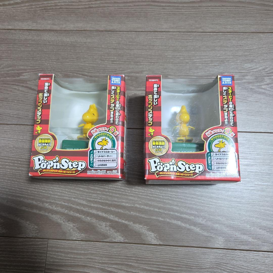 ポップンステップ　スヌーピーシリーズ　１６体