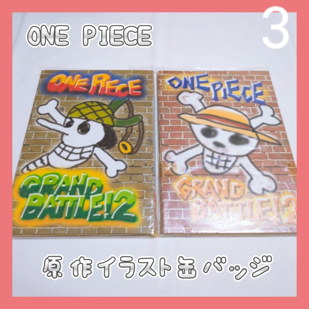 ③ONE PIECE Vジャンプ限定 尾田先生原作イラスト缶バッチ 2002年物