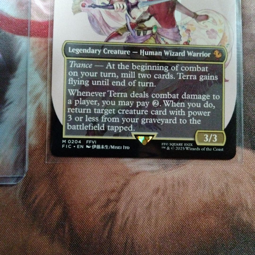 MTG 魔導の力を持つ少女、ティナ ボーダーレス　204 英語版