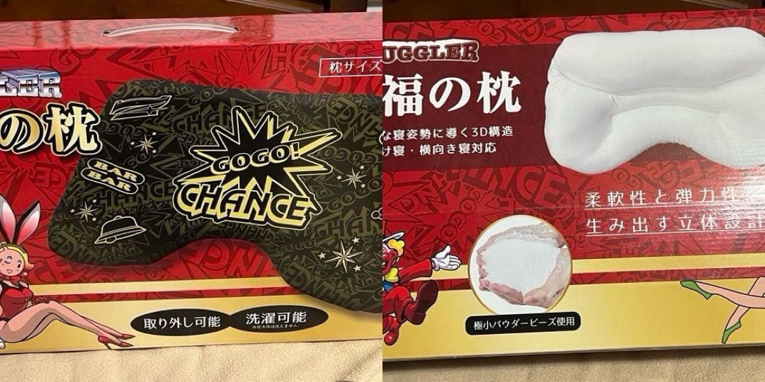 ●お得●ジャグラーグッズまとめ売り　20点