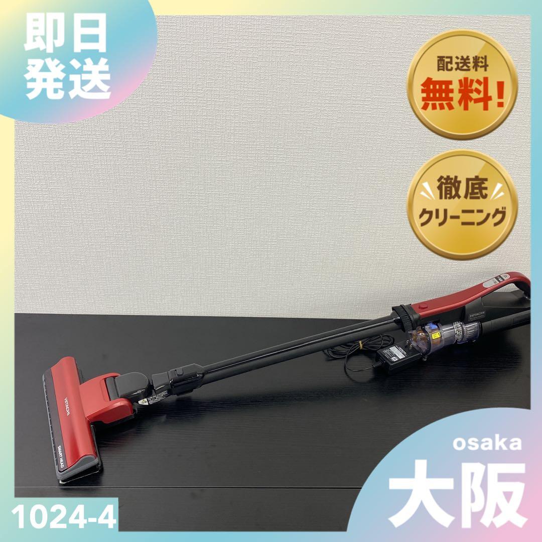 送料込み＊ HITACHI 掃除機 2021年製＊1024-4