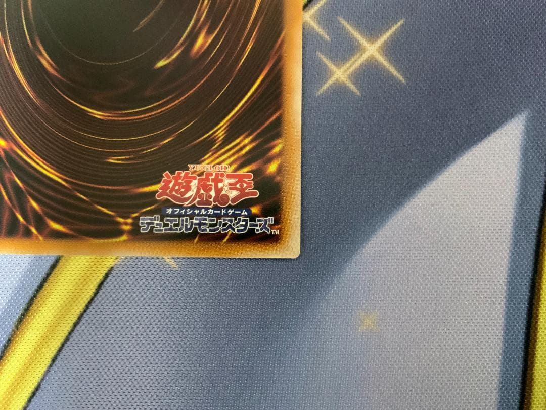 遊戯王 青眼の白龍 25th クオシク 絵違い　②