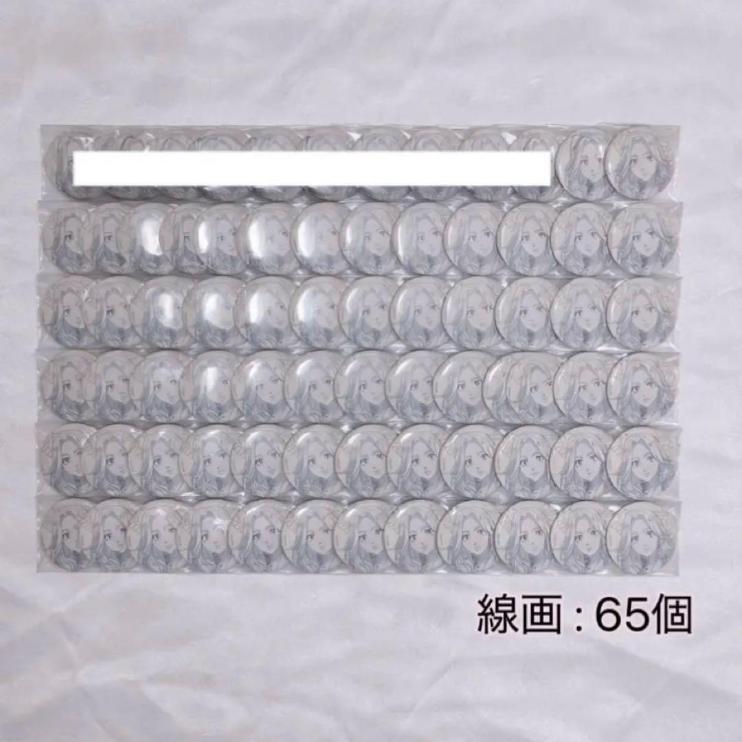 東京リベンジャーズ Theキャラ chair ver 缶バッジ 羽宮一虎 65個