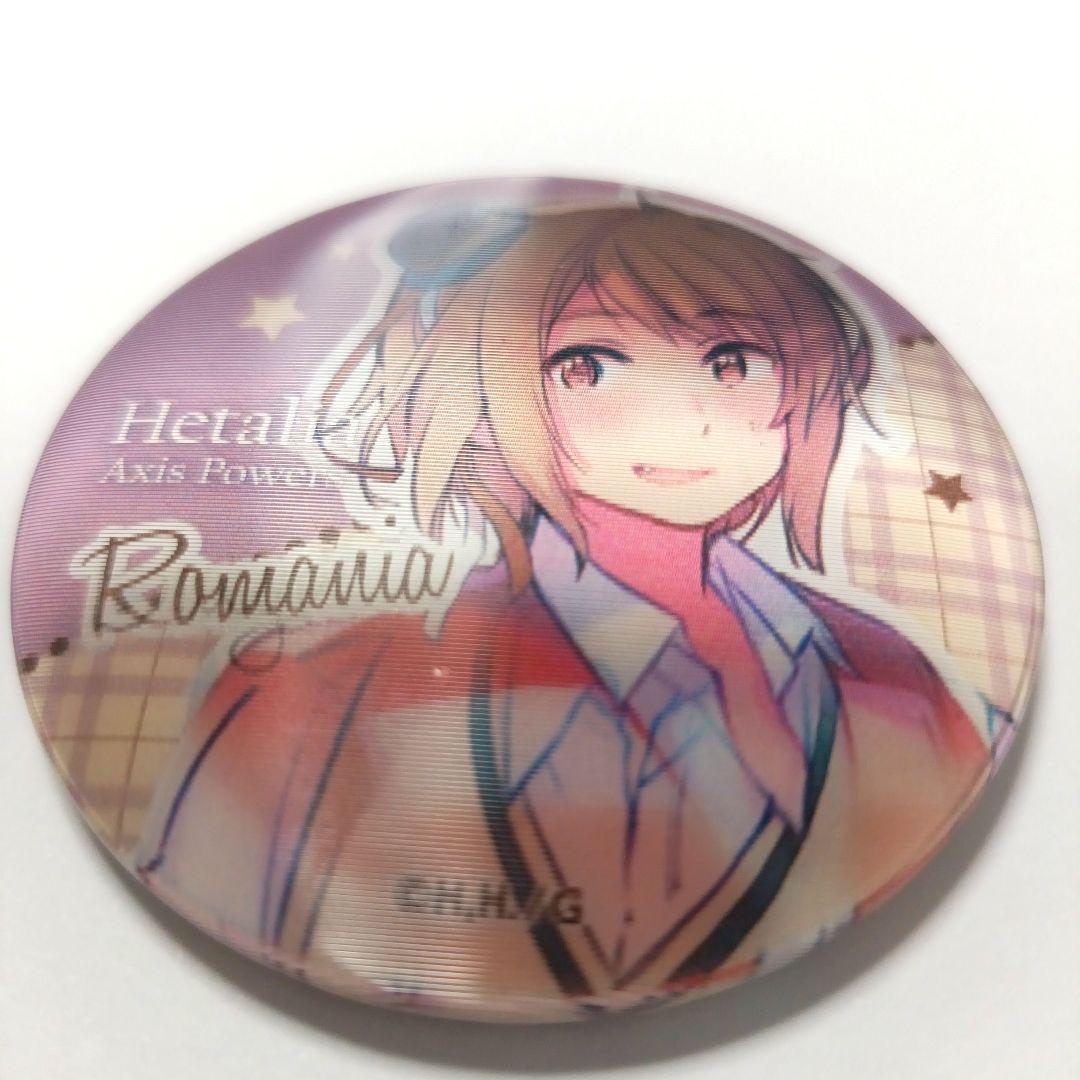 ヘタリア 缶バッジ ブルガリア/ルーマニア