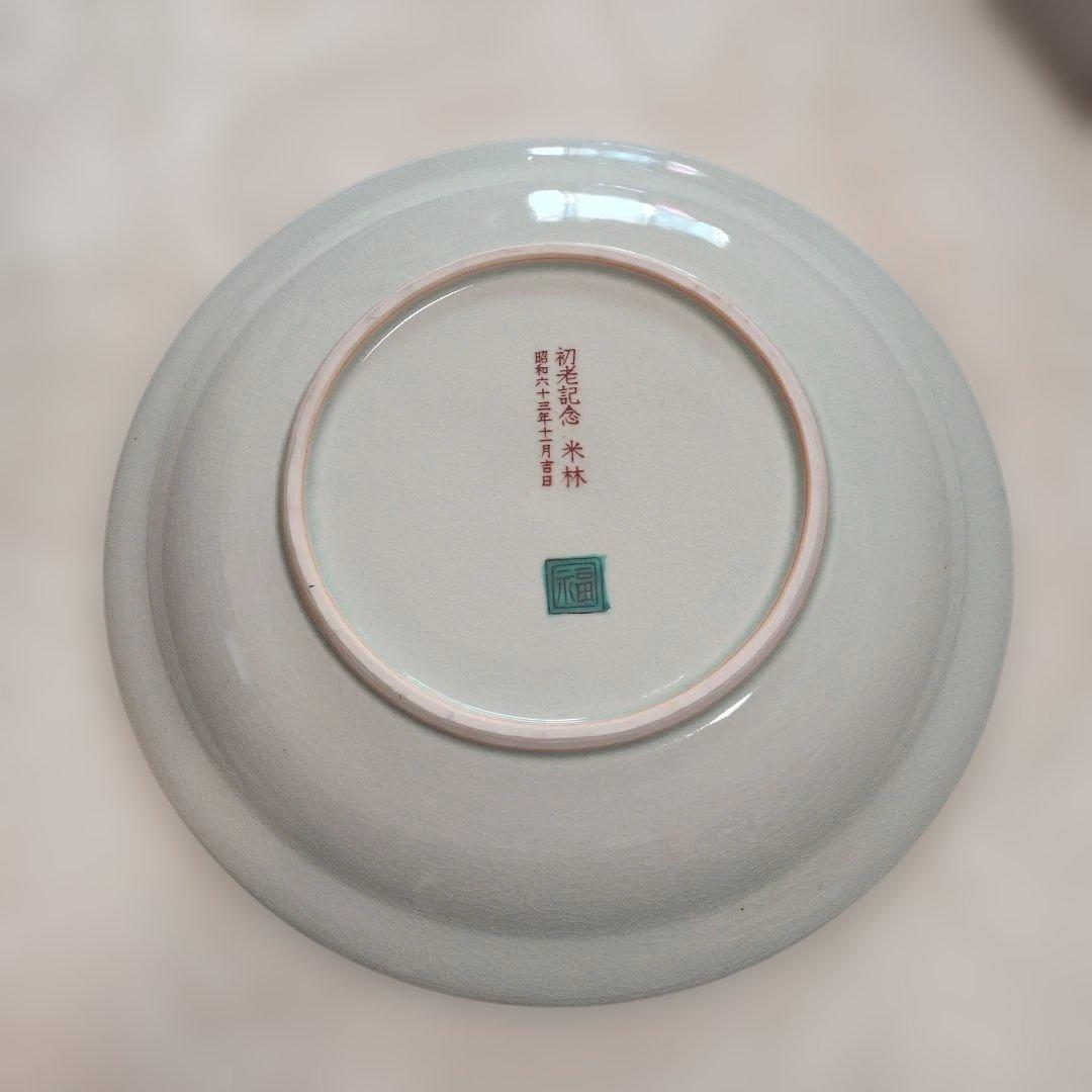 九谷焼鷲のデザイン陶器皿