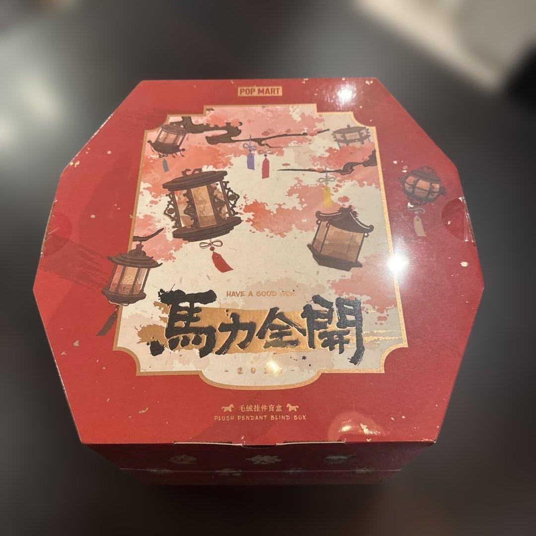 ポップマート Have a Good Run 馬力全開 干支 アソートボックス