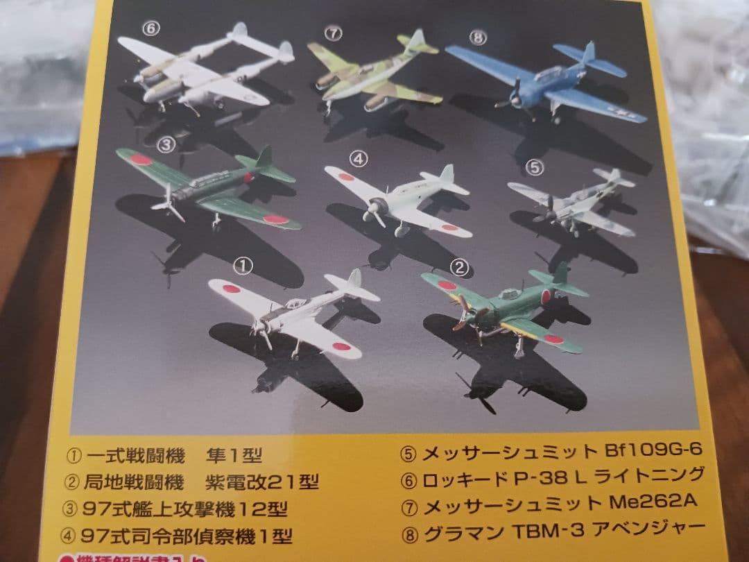 1/144　ウィングクラブ　パートL　ノーマルコンプ　+　シークレット　計12機