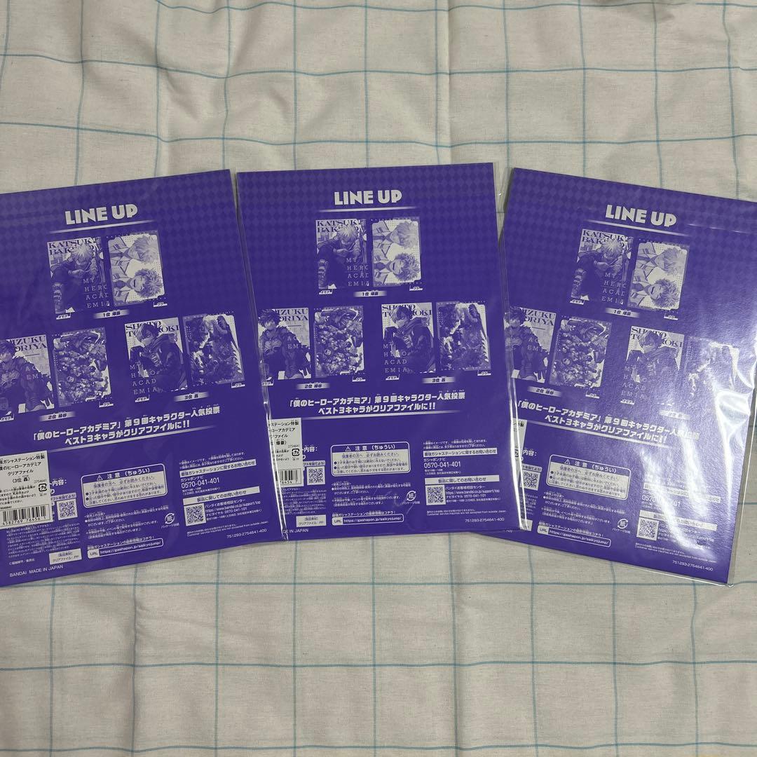 ヒロアカ 全サ キャップ アクスタ 付録 まとめ売り