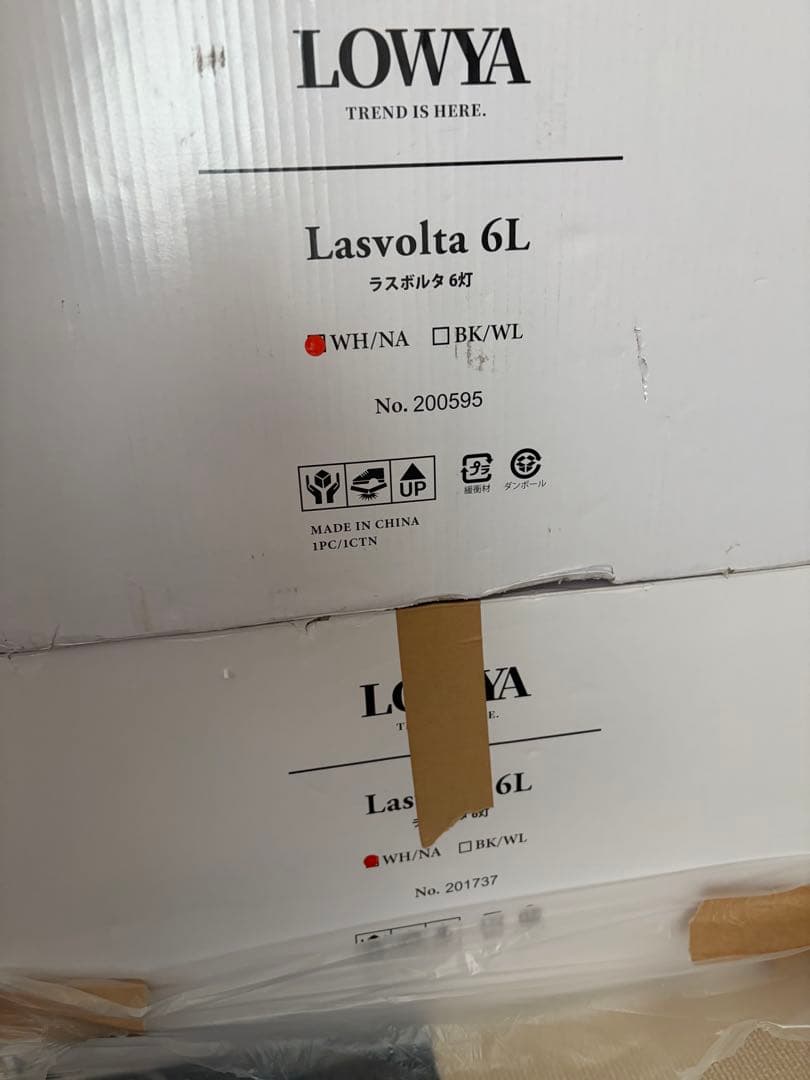 早い者勝ち！LOWYA シーリングファンライト　ラスボルタ6灯 照明　ナチュラル