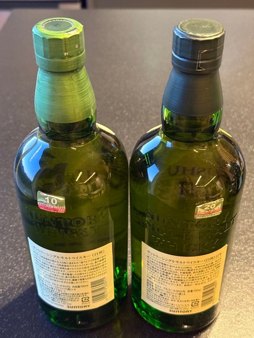 白州12年 白州NV　シングルモルトウイスキー　700ml 2本セット
