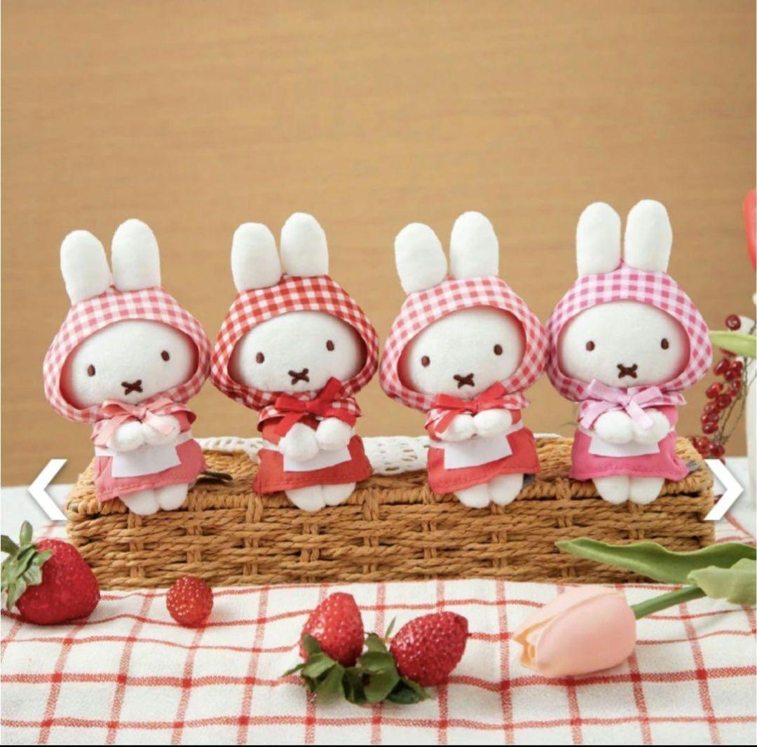 Miffy　ミッフィー　ブルーナ　ちょっこりサンキューマスコット 　4種 セット