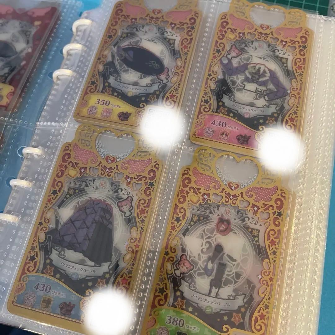 ワッチャ!プリマジ　引退品　プリマジコーデブック