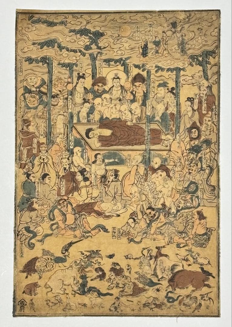 「釈迦涅槃図 西村板」彩色木版図 1枚|仏教美術 釈尊 仏陀 木版画 和本