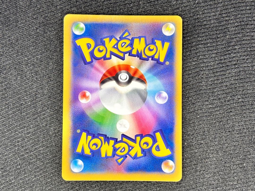 ②カイリューEX SR XY3 1ED 100/096 ライジングフィスト