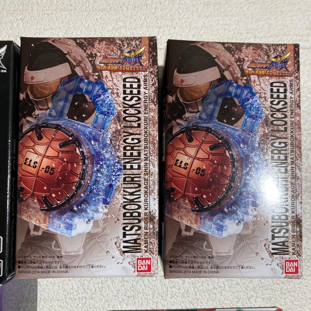 仮面ライダー鎧武　ロックシード　まとめ　ブラッドオレンジ　ヨモツヘグリ　シド等