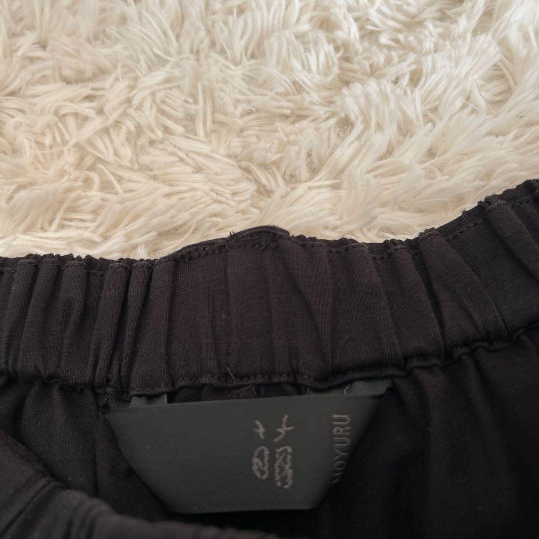 MOYURU モユル　サルエルパンツ　ブラック　Mサイズ