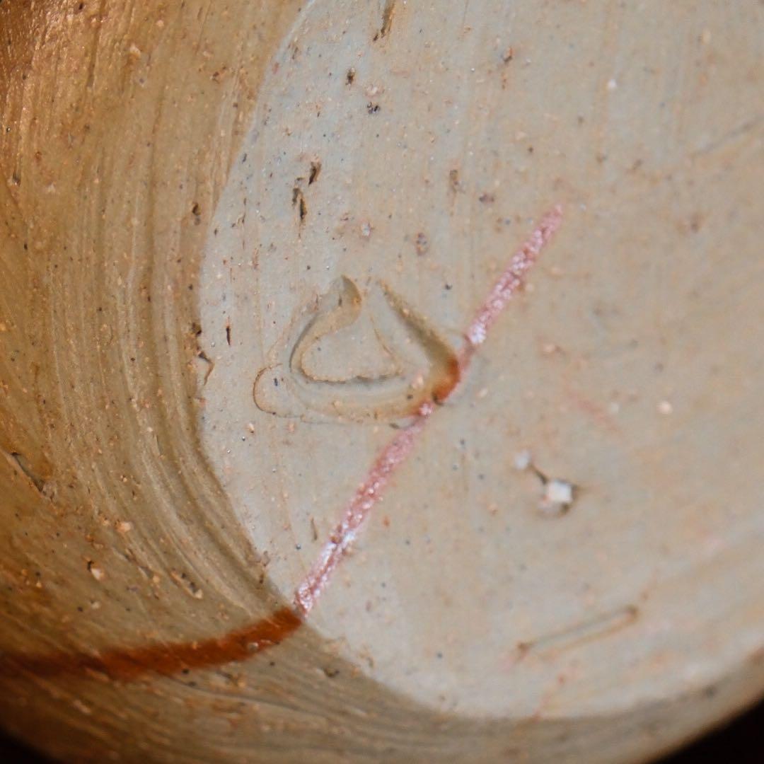 備前焼　金重素山　（人間国宝 金重陶陽の弟）備前徳利 共箱