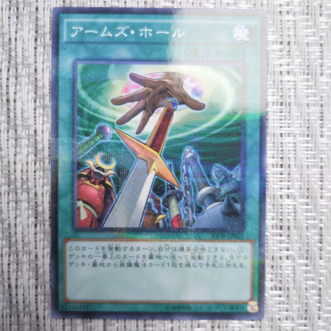 ☆2013〜2017年ATアドバンスドトーナメントパック1〜17コンプリート！