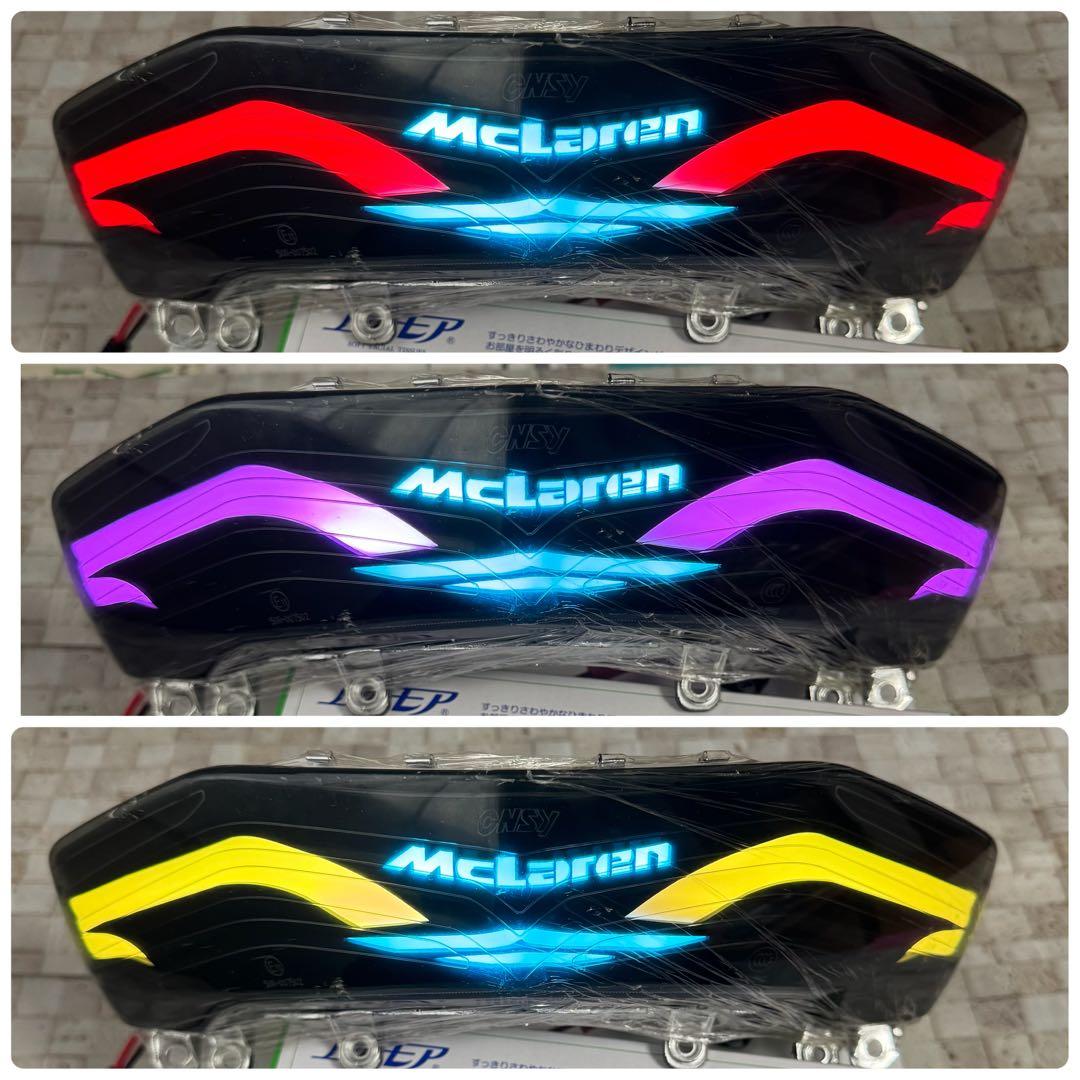 【色変更可】シグナス 3型 LED マクラーレン テール CNSY 流れる