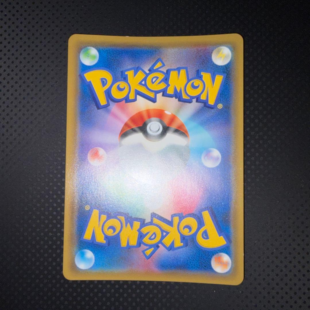 美品 フシギバナ＆ツタージャGX かがやくつる SR SA