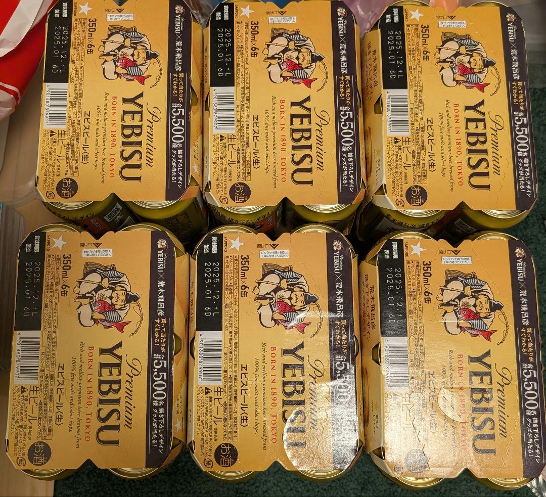 荒木飛呂彦描き下ろし限定デザイン缶350ml　72本