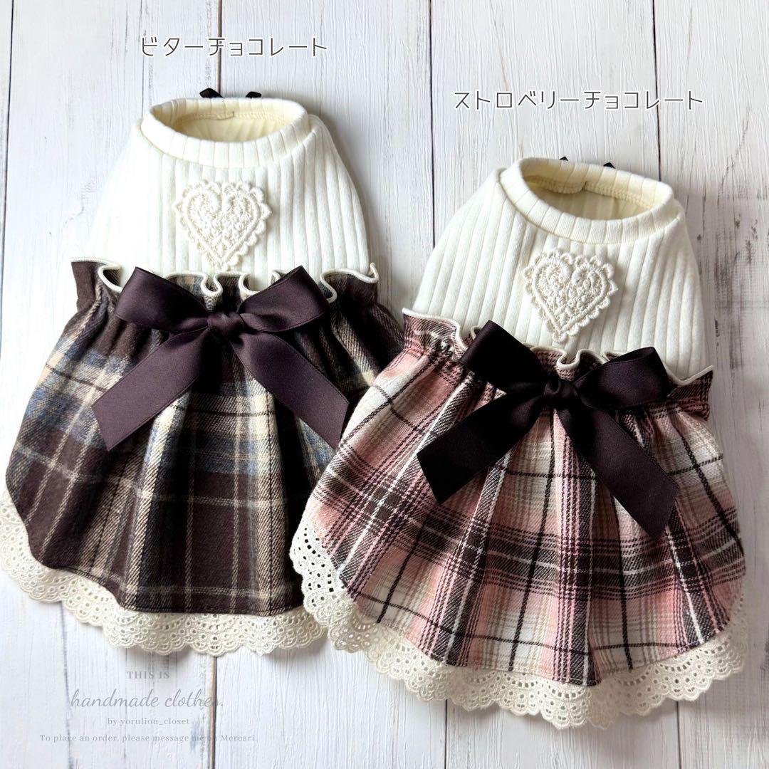 ♥︎︎オーダー♥︎︎ ハンドメイド 犬服 チョコレートチェック ワンピース バレンタイン