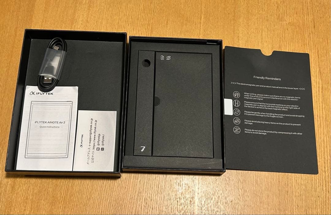 iFLYTEK AINOTE Air ネイビーカバー付き