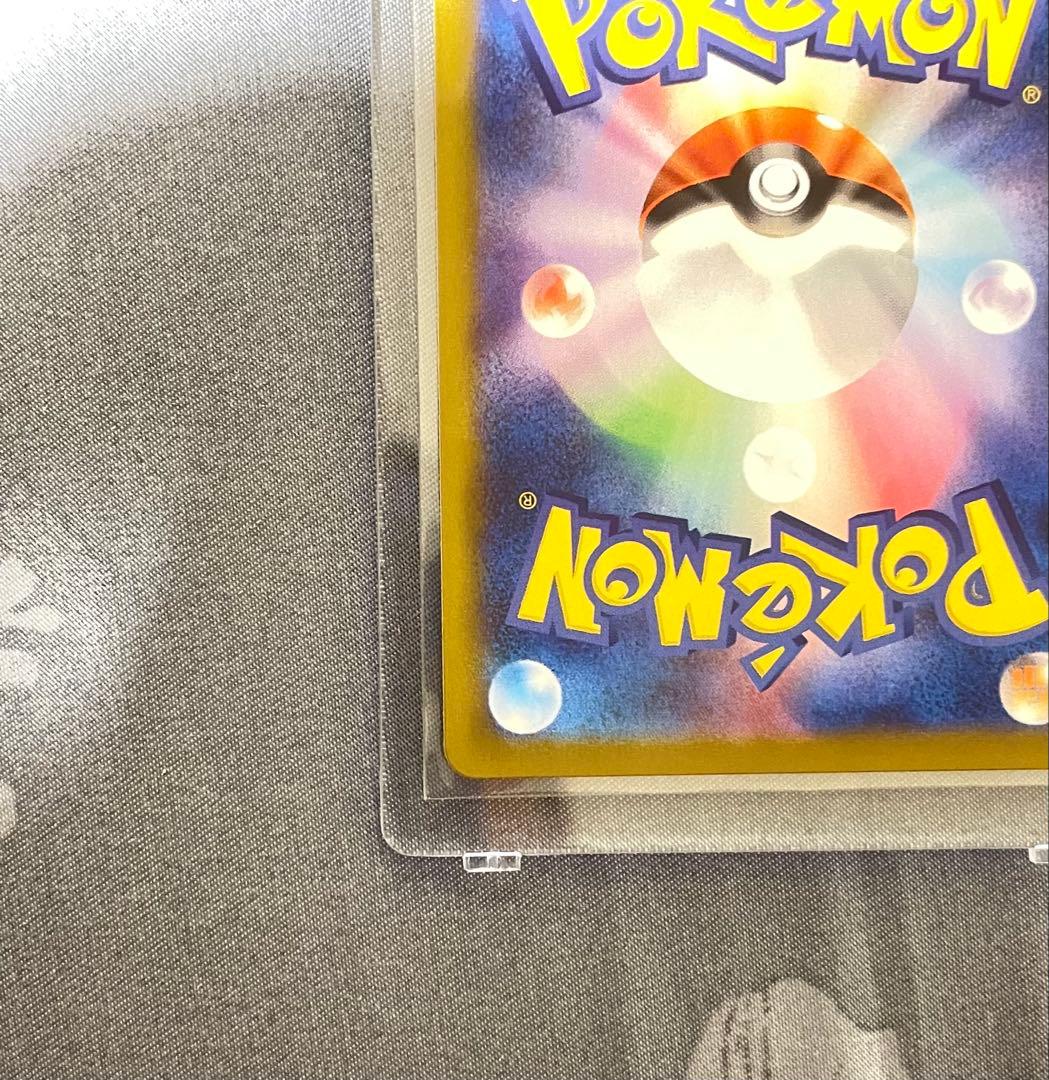 【美品】センタリング良好　メガリザードンXex SAR インフェルノ