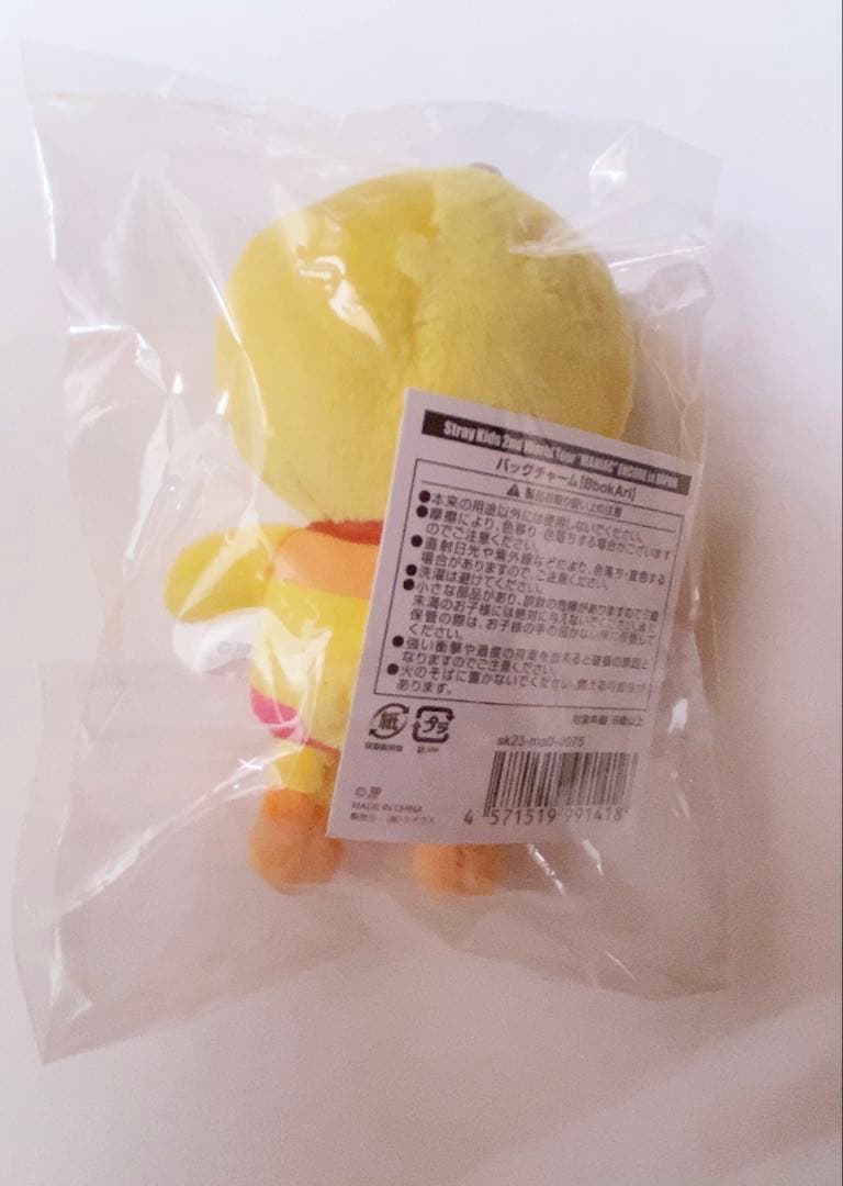 【期間限定値下げ】StrayKids スキズ フィリックス グッズ ペンラ37点