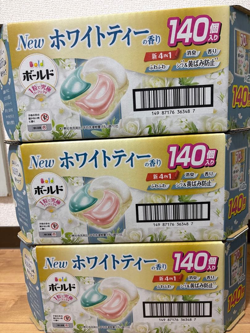 送料無料ボールド ジェルボール 140個 ホワイトティーの香り140個 x 3箱