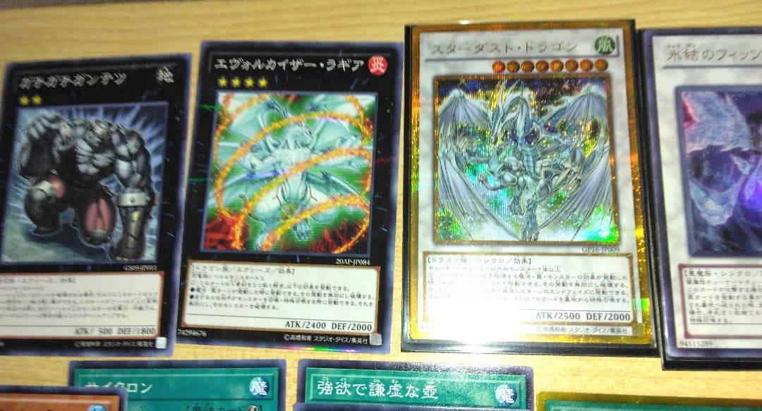 遊戯王　1103環境　ゲートボール　デッキパーツ　まとめ売り　HERO　ジャンド