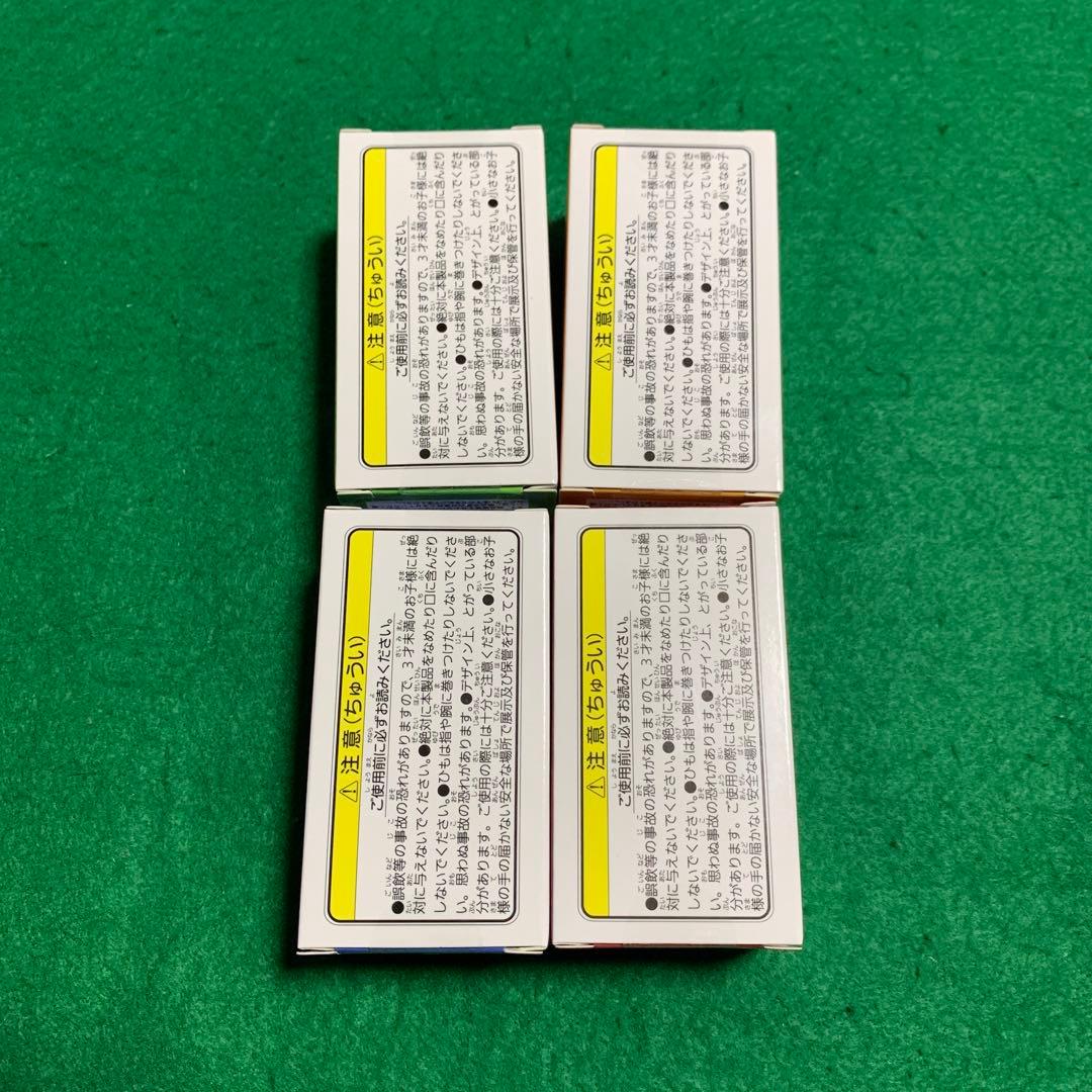 モンスターハンターワイルズ 護石キーホルダー　4個