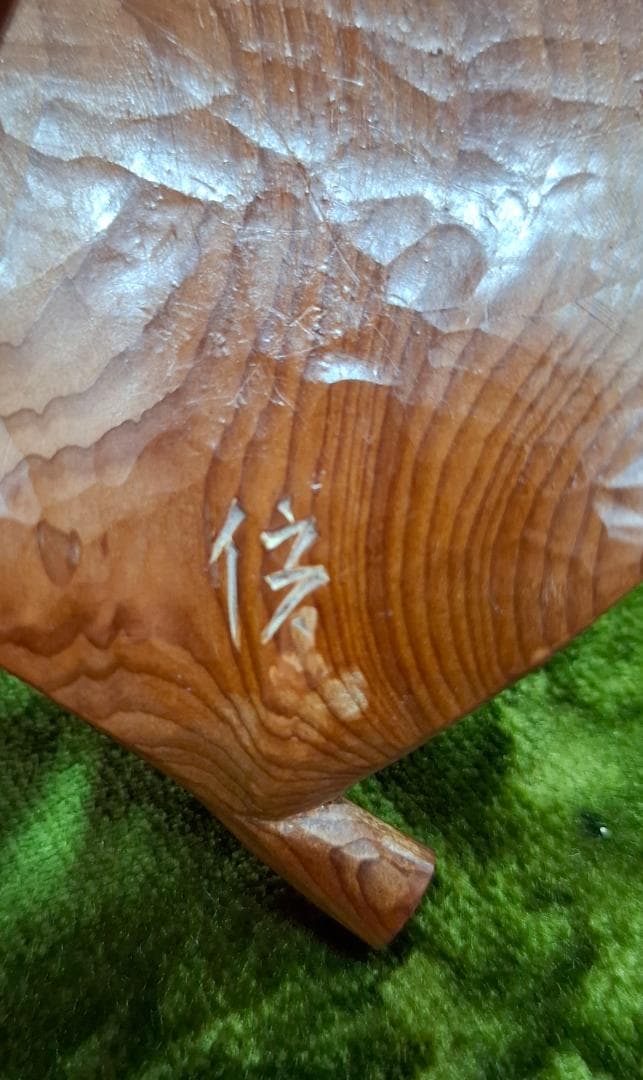 木製 カエル彫刻 葉型装飾品