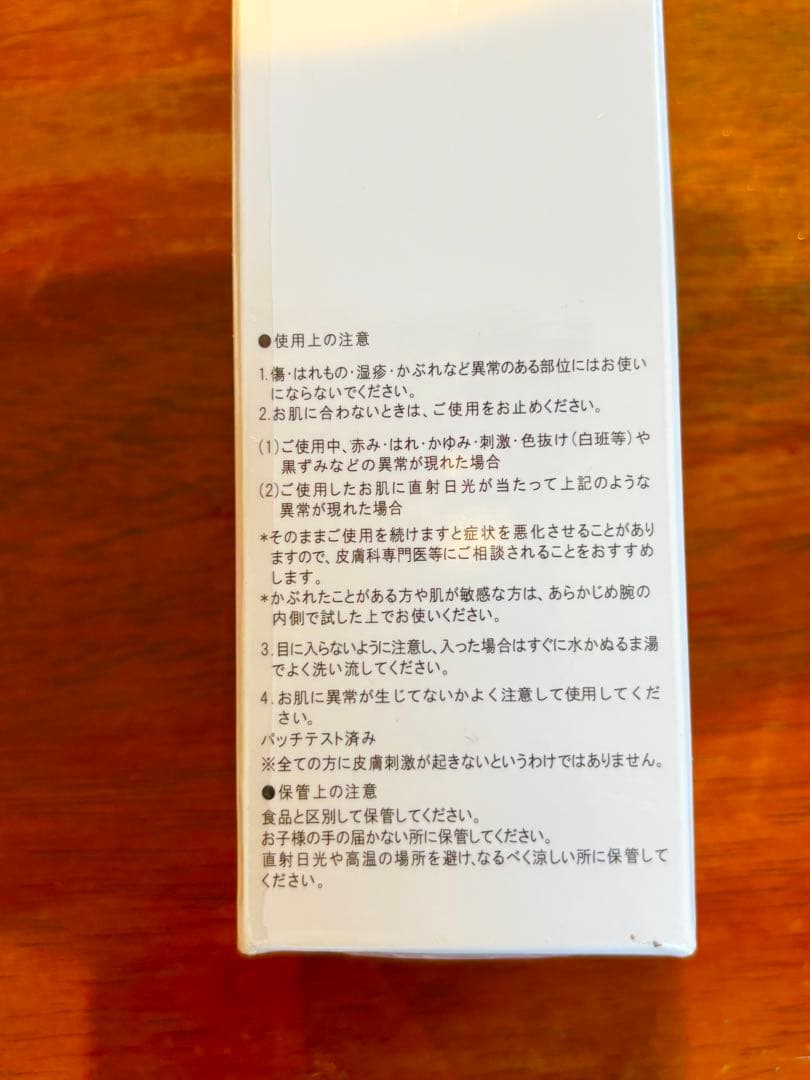 メディカルセラム バーニングセル　Burning Cell 100g