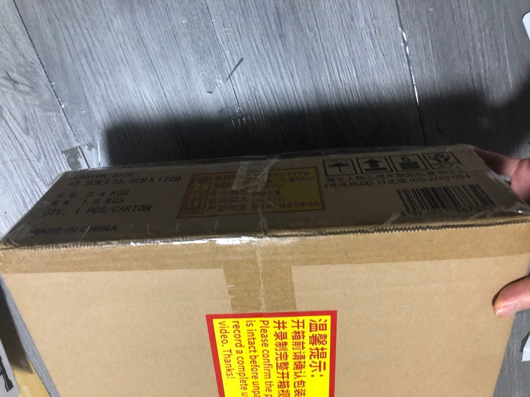 Identity V　第五人格　オフラインパック ジョゼフ コード未使用 ３周年