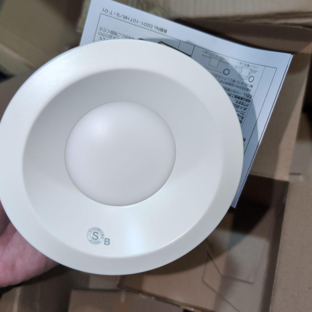 KOIZUMI AD 7200 W27 LEDダウンライト