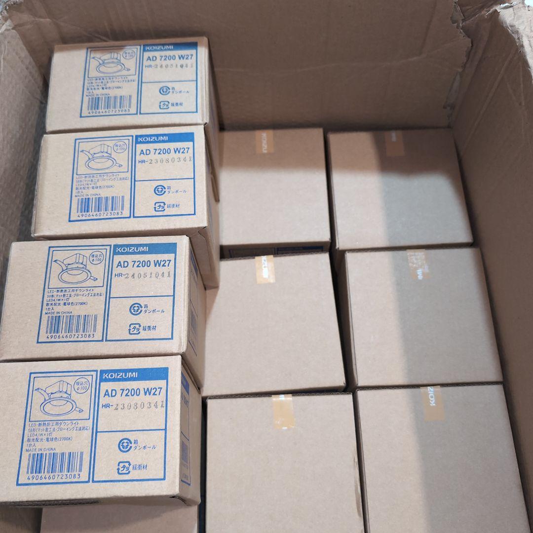 KOIZUMI AD 7200 W27 LEDダウンライト