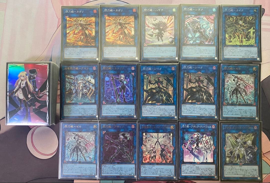 遊戯王 閃刀姫デッキ