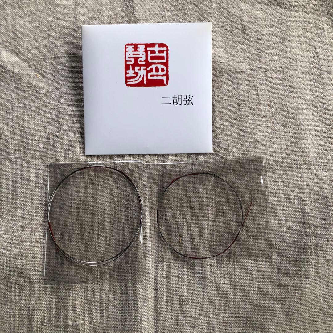 二胡　ケース付き