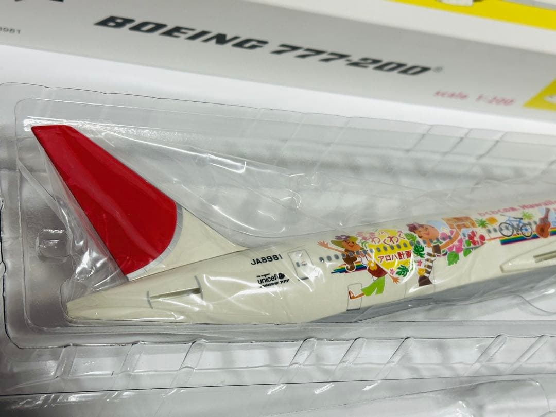 1/200 JAL 777-200 わくわくアロハ計画