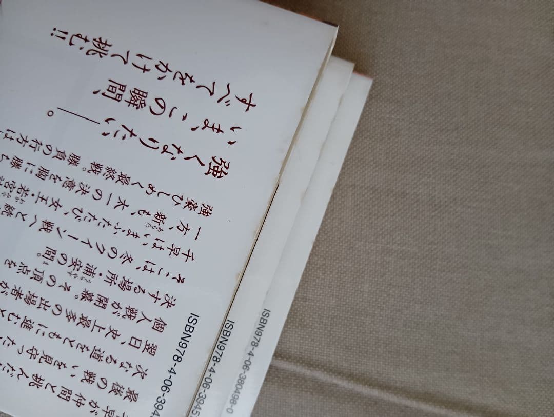 ちはやふる 46冊