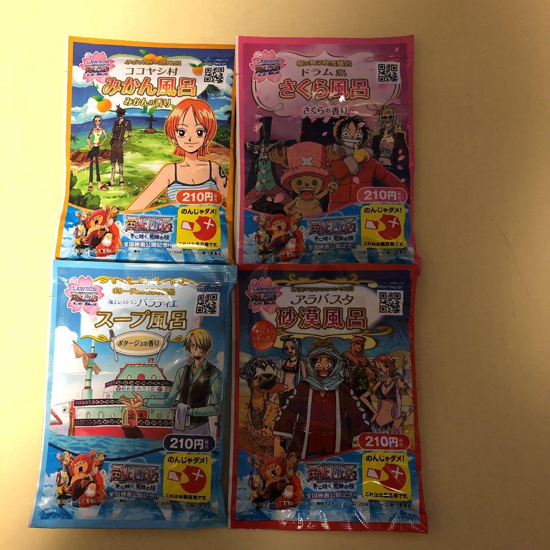 ONEPIECE 入浴剤