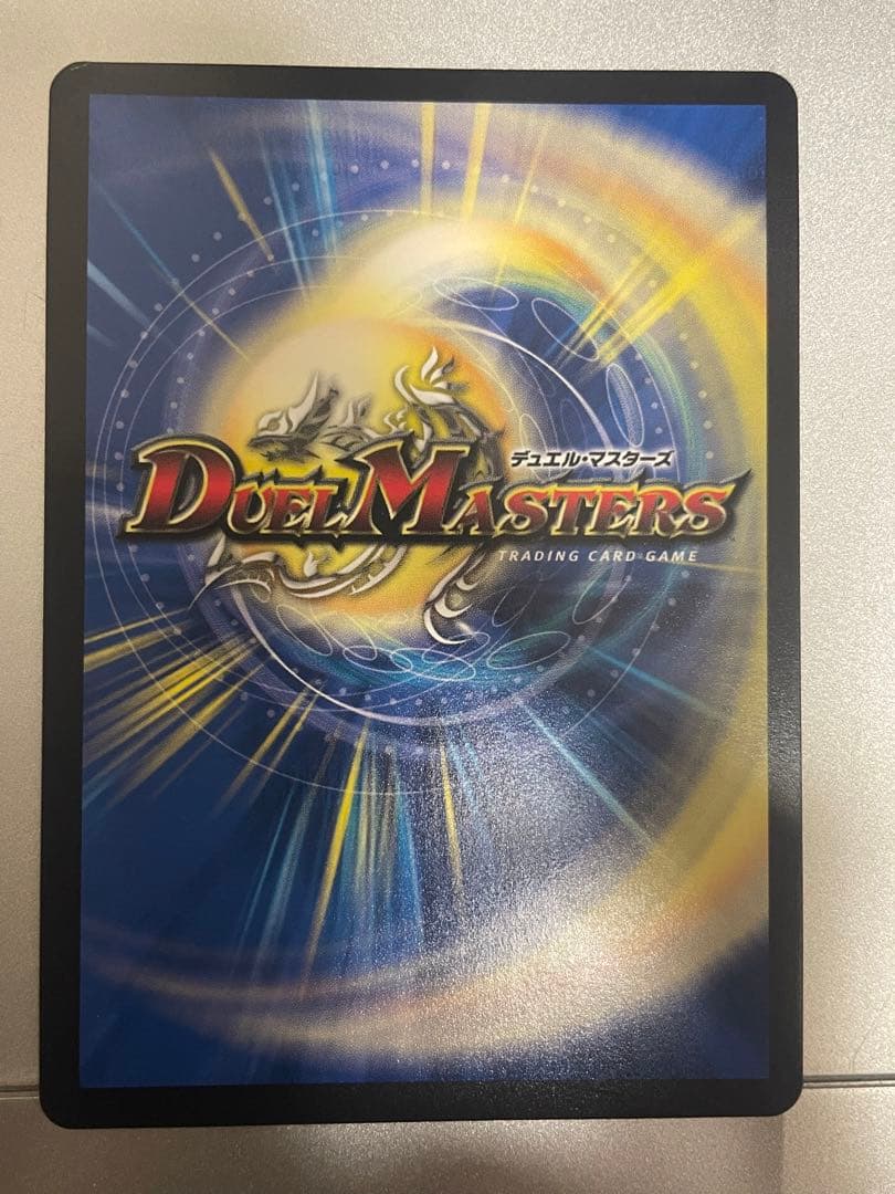 SSS級天災 デッドダムド CSプロモ デュエルマスターズ デュエマ