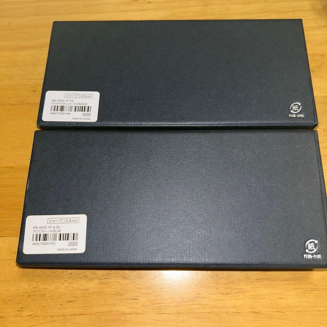 KURUTOGA DIVE トワイライトオレンジ、アビスブルー2本セット